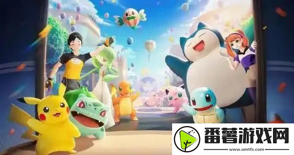 宝可梦大集结改性别方法