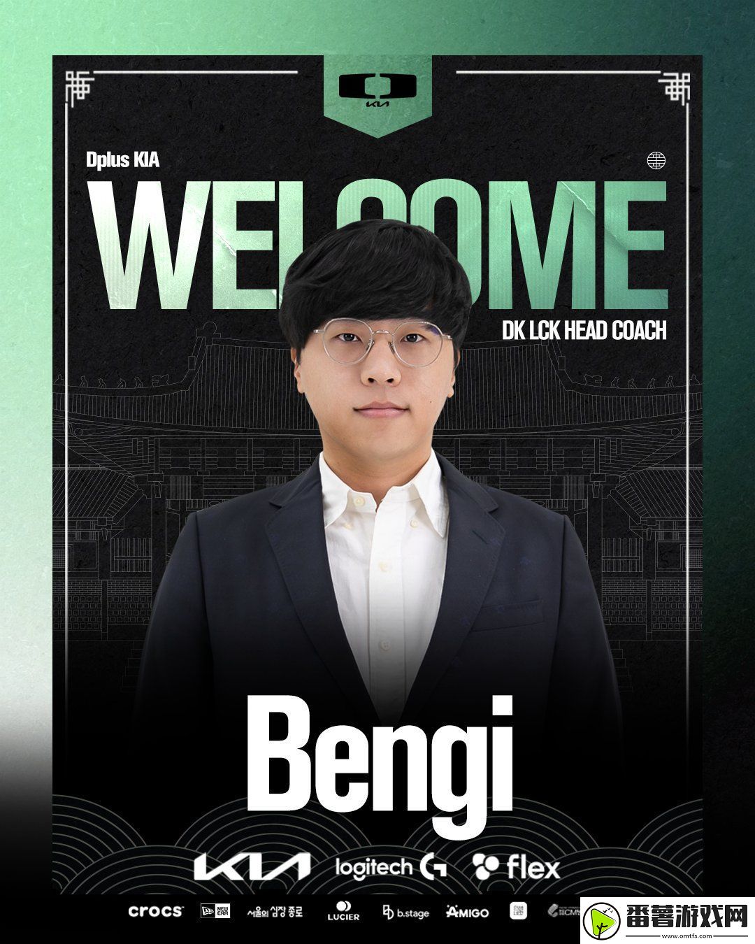 dk俱乐部官宣2025赛季教练组