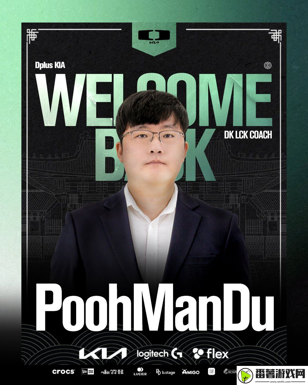 dk俱乐部官宣2025赛季教练组