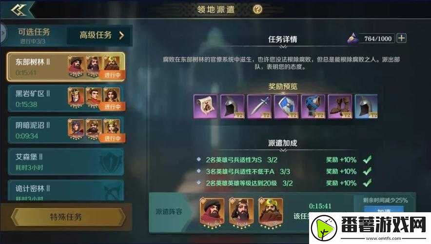 文明与征服兵装玩法详解