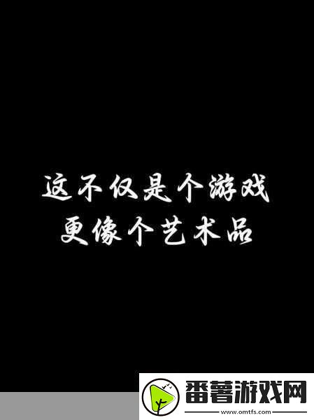 探索游戏音乐魔力