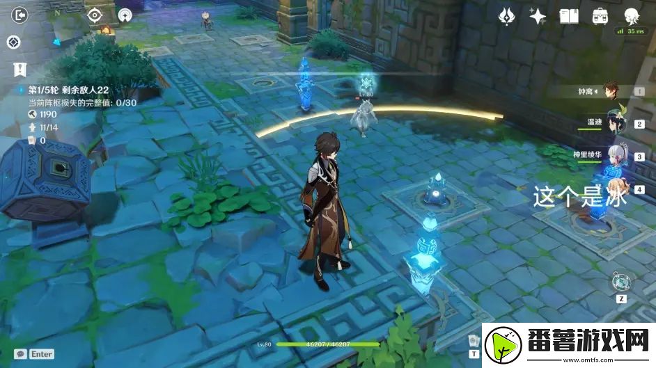 原神稻妻机关棋谭第九关怎么过-稻妻机关棋谭第九关攻略 原神稻妻机关棋谭第九关怎么过-稻妻机关棋谭第九关攻略