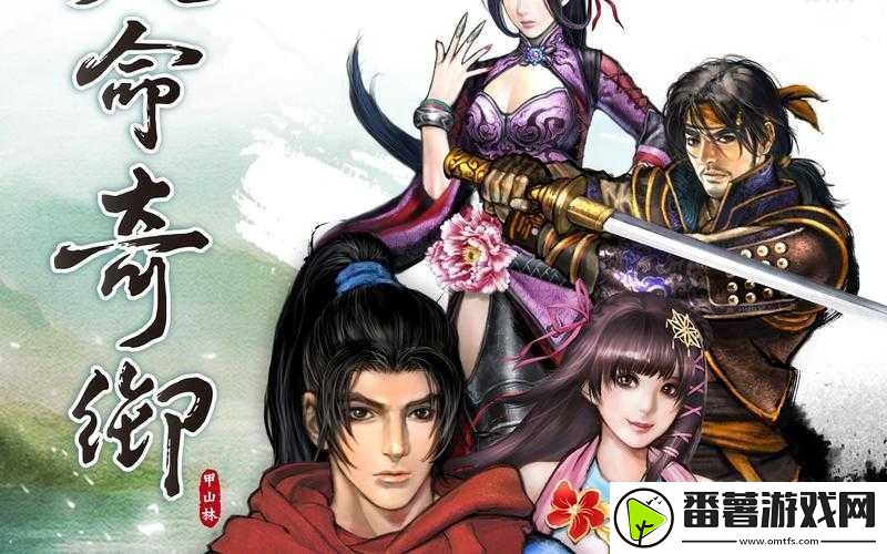 天命奇御游戏初期功法选择策略与玩法全解析