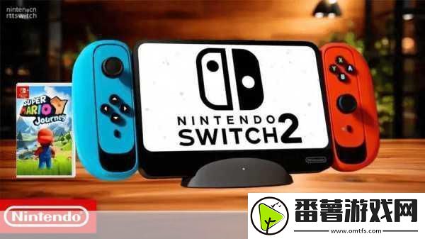 switch2新希望