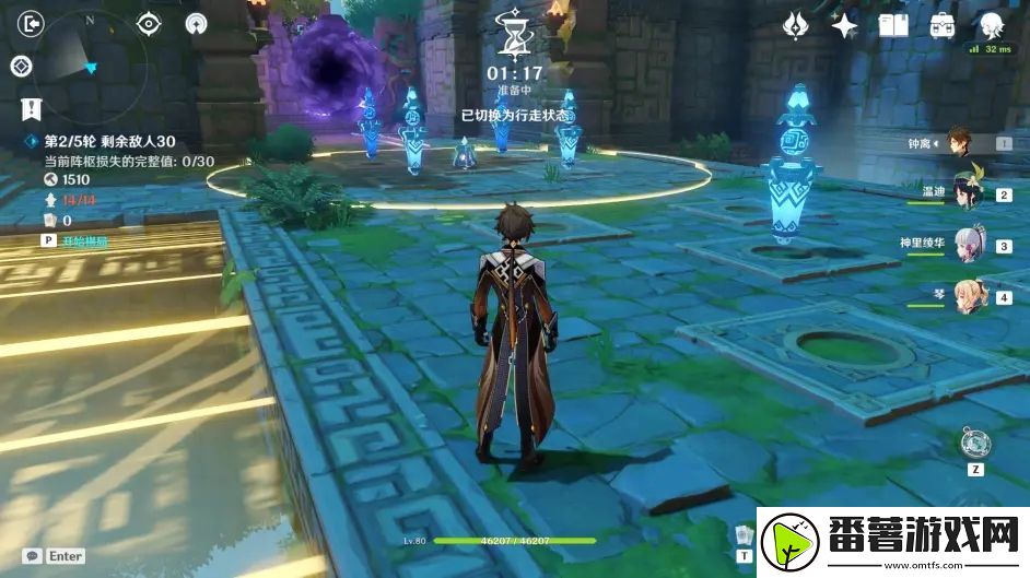 原神稻妻机关棋谭第九关怎么过-稻妻机关棋谭第九关攻略 原神稻妻机关棋谭第九关怎么过-稻妻机关棋谭第九关攻略