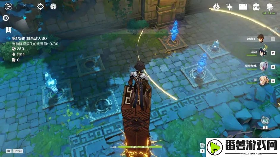 原神稻妻机关棋谭第九关怎么过-稻妻机关棋谭第九关攻略 原神稻妻机关棋谭第九关怎么过-稻妻机关棋谭第九关攻略