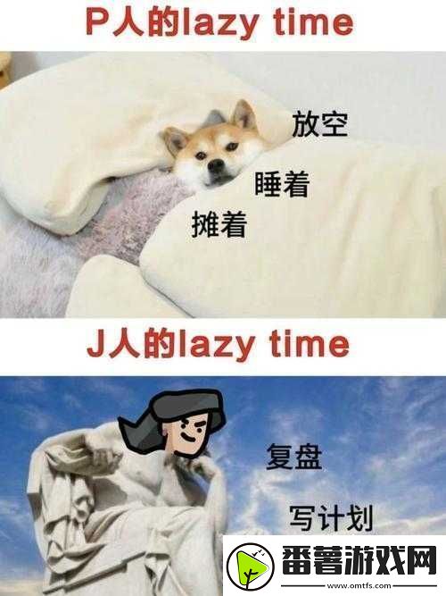 成品人和精品人的区别解析：深度剖析关键不同