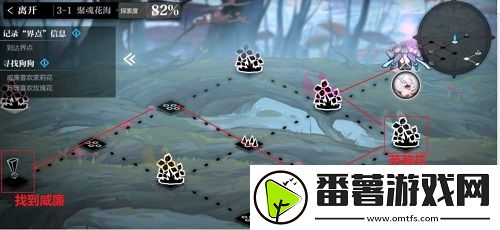 灵魂潮汐关卡3-1怎么通关-关卡3-1迷宫通关攻略 灵魂潮汐关卡3-1怎么通关