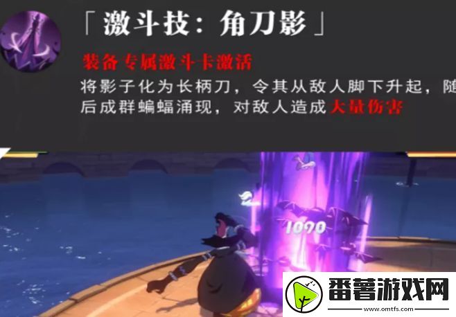 航海王热血航线莫利亚值得培养吗-月光莫利亚技能属性介绍 航海王热血航线莫利亚值得培养吗