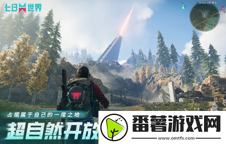 七日世界夺命兔怎么获取