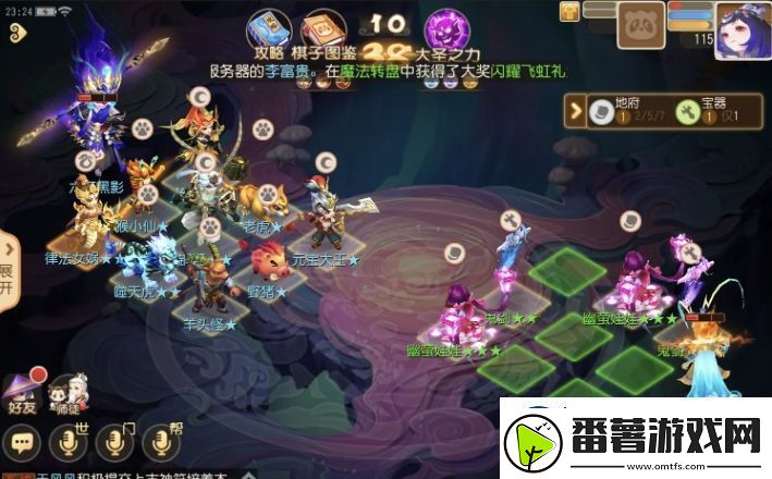 梦幻西游手游梦幻之奕15六耳试炼铁血怎么通关