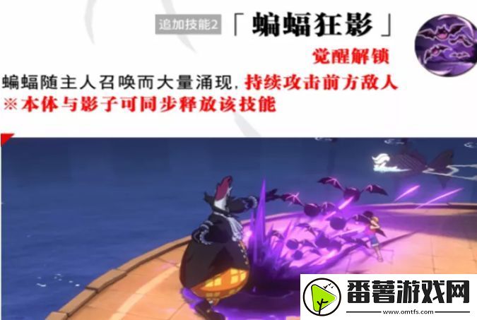 航海王热血航线莫利亚值得培养吗-月光莫利亚技能属性介绍 航海王热血航线莫利亚值得培养吗