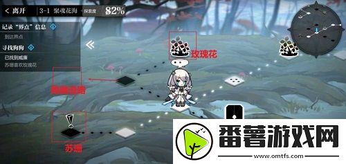 灵魂潮汐关卡3-1怎么通关-关卡3-1迷宫通关攻略 灵魂潮汐关卡3-1怎么通关