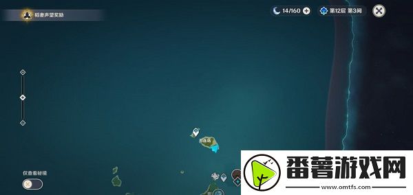 原神刃连岛钥匙位置在哪-刃连岛钥匙隐藏珍贵宝箱获得攻略 原神刃连岛钥匙位置在哪