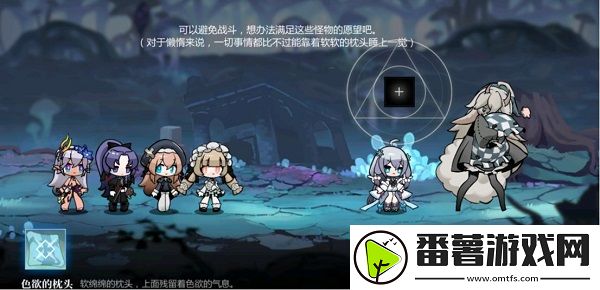 灵魂潮汐关卡2-5怎么通关-2-5迷宫通关攻略 灵魂潮汐关卡2-5怎么通关