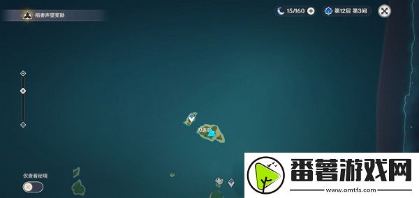 原神刃连岛钥匙位置在哪-刃连岛钥匙隐藏珍贵宝箱获得攻略 原神刃连岛钥匙位置在哪