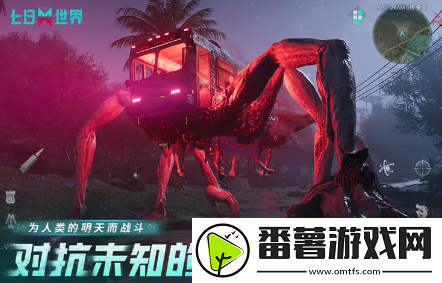 七日世界猎食者怎么玩