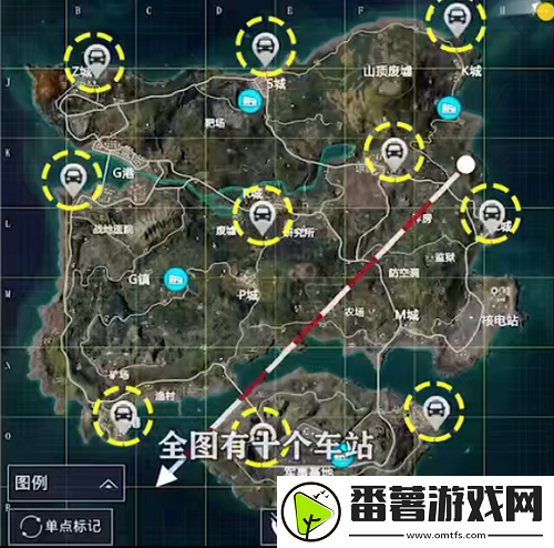 和平精英矩阵租车位置在哪里-矩阵租车点位置介绍 和平精英矩阵租车位置在哪里