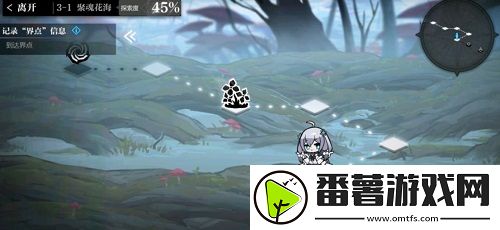 灵魂潮汐关卡3-1怎么通关-关卡3-1迷宫通关攻略 灵魂潮汐关卡3-1怎么通关