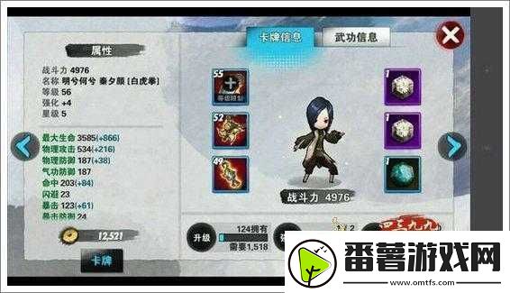 战斗吧剑灵白虎中期最强阵容搭配指南