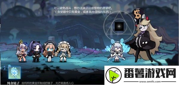 灵魂潮汐关卡2-5怎么通关-2-5迷宫通关攻略 灵魂潮汐关卡2-5怎么通关