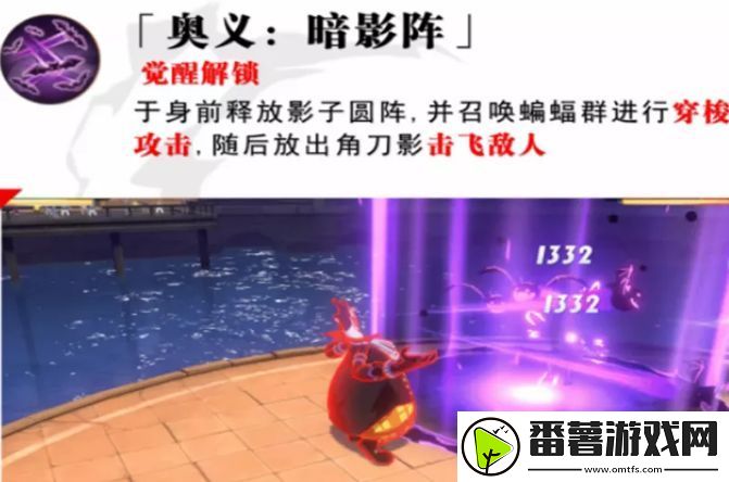 航海王热血航线莫利亚值得培养吗-月光莫利亚技能属性介绍 航海王热血航线莫利亚值得培养吗