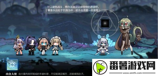 灵魂潮汐关卡2-5怎么通关-2-5迷宫通关攻略 灵魂潮汐关卡2-5怎么通关