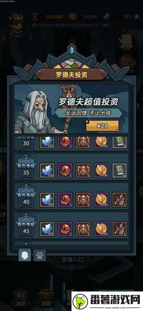 提灯与地下城宠物如何选择