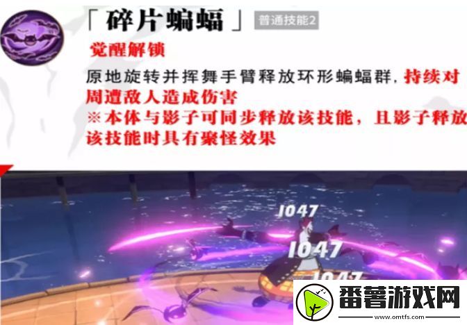 航海王热血航线莫利亚值得培养吗-月光莫利亚技能属性介绍 航海王热血航线莫利亚值得培养吗