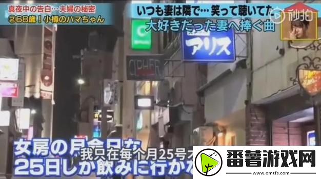 ,日本一曲二曲三曲高清星辰,探寻文化交融之美