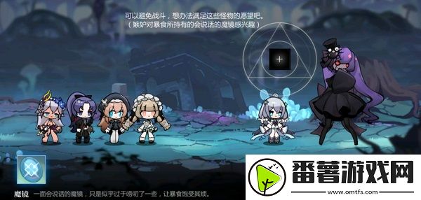 灵魂潮汐关卡2-5怎么通关-2-5迷宫通关攻略 灵魂潮汐关卡2-5怎么通关