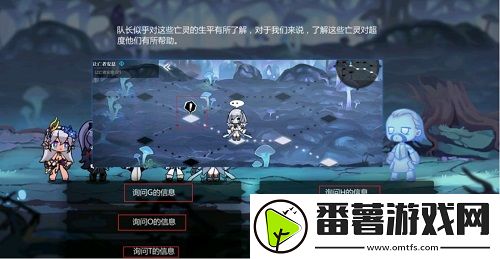 灵魂潮汐关卡2-4怎么通关-2-4迷宫通关攻略 灵魂潮汐关卡2-4怎么通关