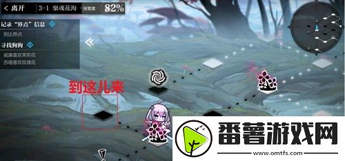 灵魂潮汐关卡3-1怎么通关-关卡3-1迷宫通关攻略 灵魂潮汐关卡3-1怎么通关