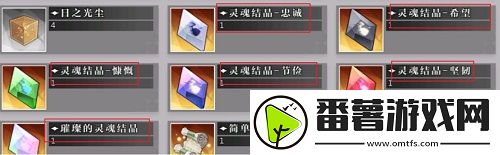 灵魂潮汐关卡2-4怎么通关-2-4迷宫通关攻略 灵魂潮汐关卡2-4怎么通关