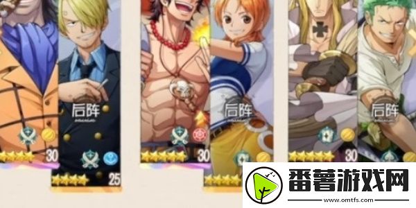 航海王梦想指针怎么换角色