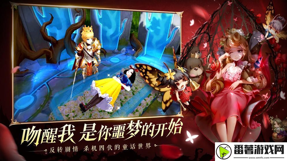 有杀气童话2鹰眼宝石怎么搭配-鹰眼宝石搭配推荐 有杀气童话2鹰眼宝石怎么搭配