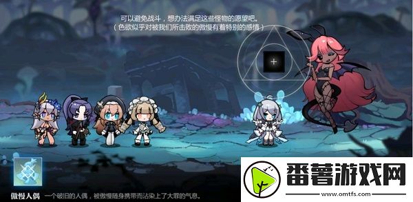 灵魂潮汐关卡2-5怎么通关-2-5迷宫通关攻略 灵魂潮汐关卡2-5怎么通关