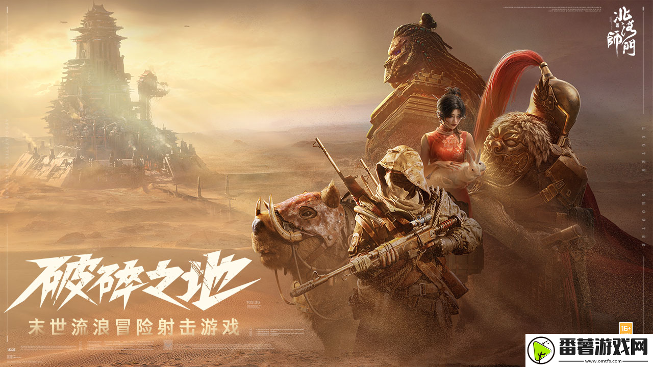 破碎之地攻略大全,破碎之地新手入坑攻略