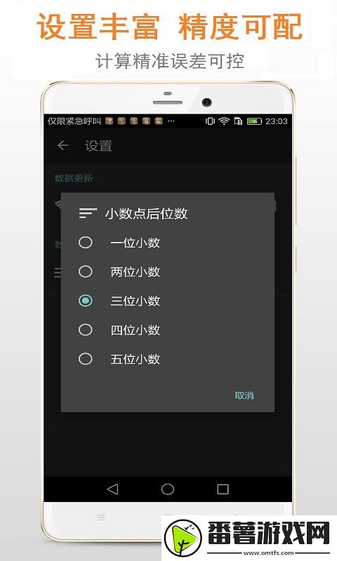 用什么app看实时汇率,可以查看实时汇率的app下排行榜