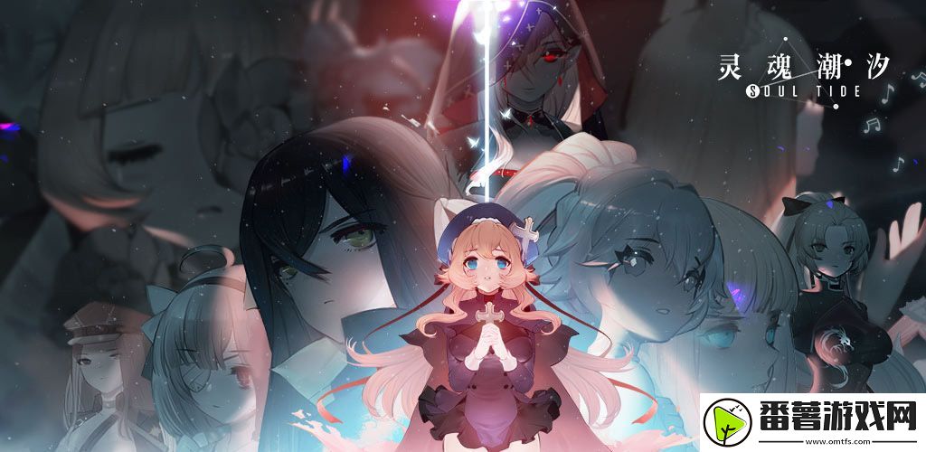 灵魂潮汐关卡2-5怎么通关-2-5迷宫通关攻略 灵魂潮汐关卡2-5怎么通关