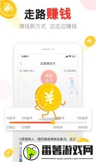 tttnews汤头条app下载链接-tttnews汤头条免邀请码无限观看服务平台入口