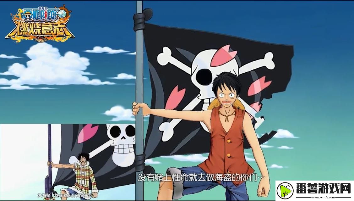 航海王燃烧意志凋零套决心套怎么样.jpeg 航海王燃烧意志凋零套决心套怎么样