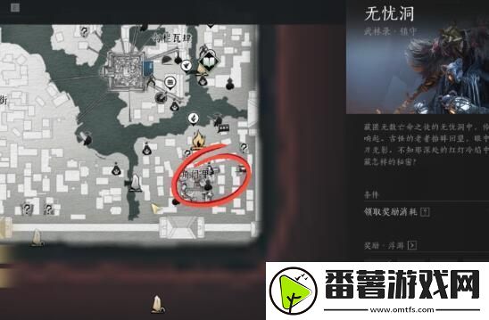 燕云十六声奇术狗嘴夺食获取攻略