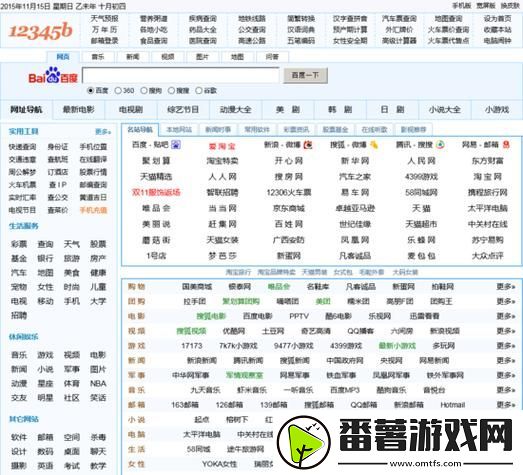 17c黑料网站蜜桃，网友：这种内容真不该被传播！