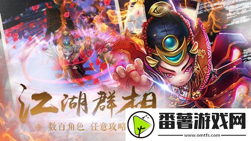 少侠江湖志怎么获得侠客 少侠江湖志怎么获得侠客