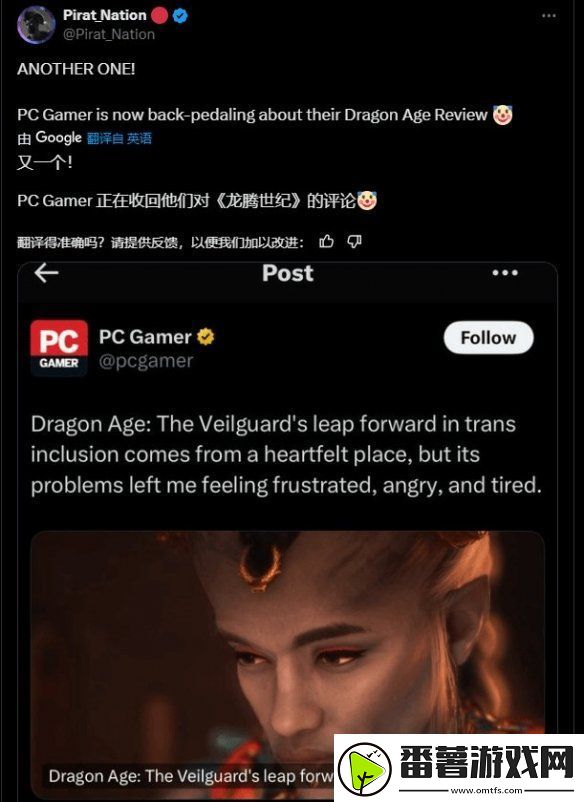 小丑来咯!又一媒体收回对龙腾世纪4的高分评价