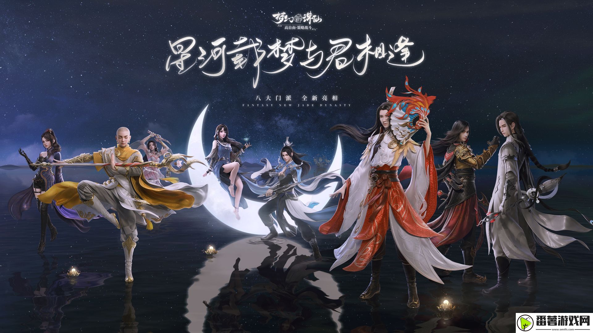 梦幻新诛仙血法饕餮怎么打书 梦幻新诛仙血法饕餮怎么打书