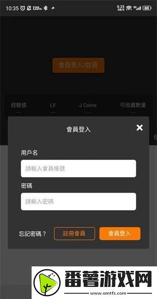 “绝密档案”：jm传送门金沙集团官网入口-探秘之旅！