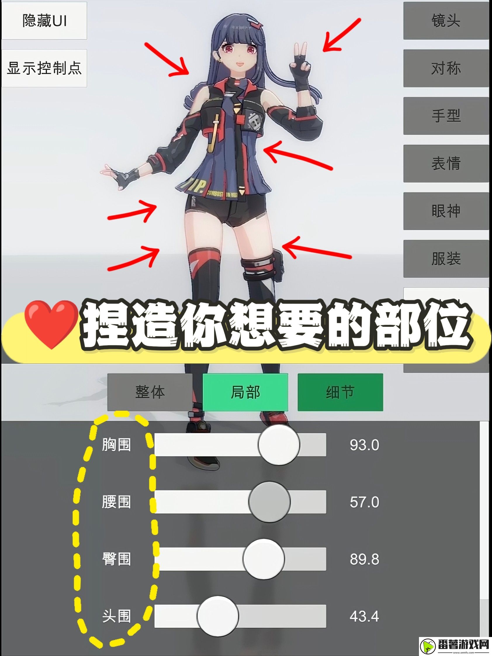 手办模特游戏介绍,剧情深度解读与角色成长轨迹