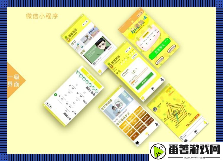 “小程-序”官-方-笑-话-堂！